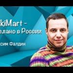 WikiMart-